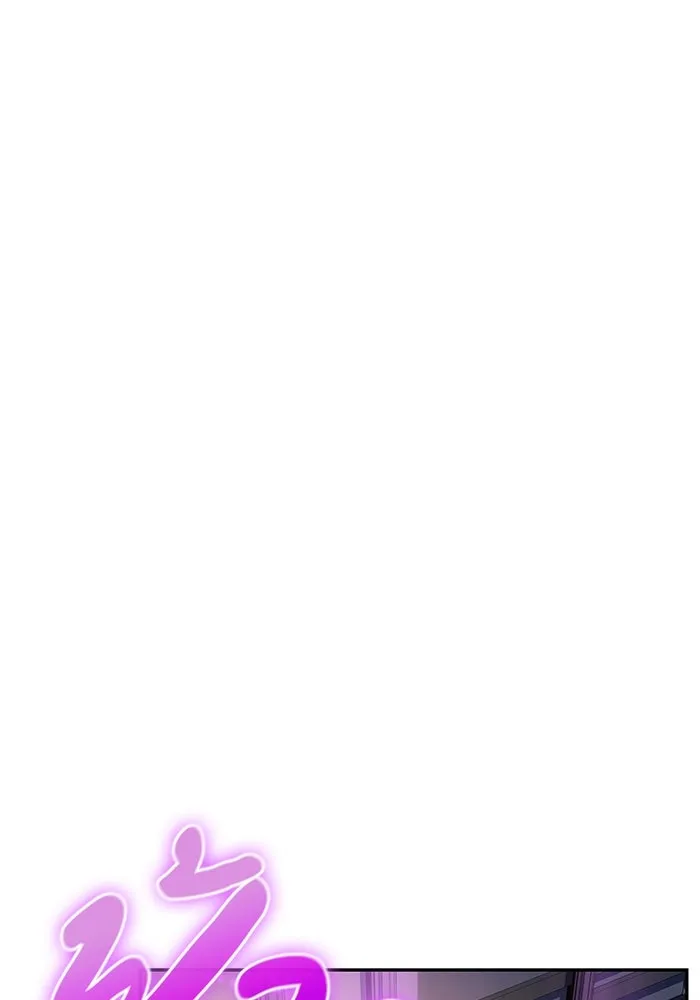 ลูกชายคนเล็กของดยุกคือมือสังหาร ตอนที่ 57 รูปที่ 83