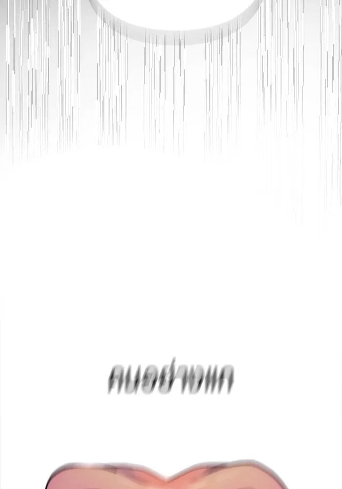 เปย์นี้เพื่อนาย My Sugar Baby ตอนที่ 42 เป็นเพียงเงาสะท้อนบนผิวน้ำ รูปที่ 49