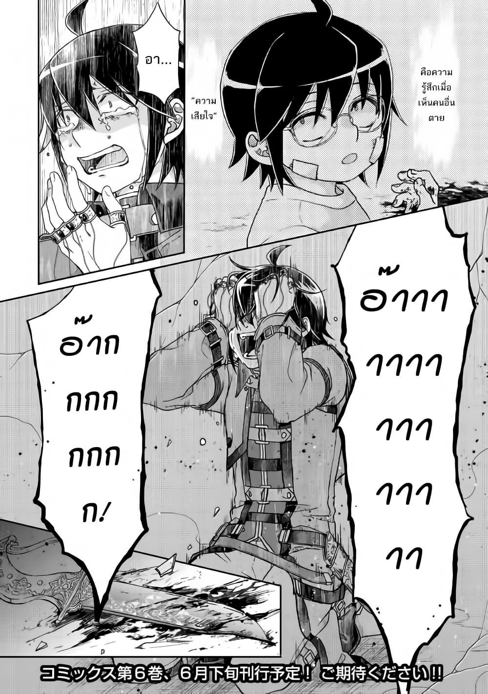 Manga-lc-com อ่านมังงะ อ่านการ์ตูน ออนไลน์ ฟรี Tsuki ga Michibiku Isekai Douchuu ตอนที่ 1 2 3 4 5 6 7 8 9 10 11 12 13 14 ฟรี ไม่มีโฆษณา Manga-lc - อ่าน มังงะ อ่าน การ์ตูน ออนไลน์ อ่านมังงะ ฟรี