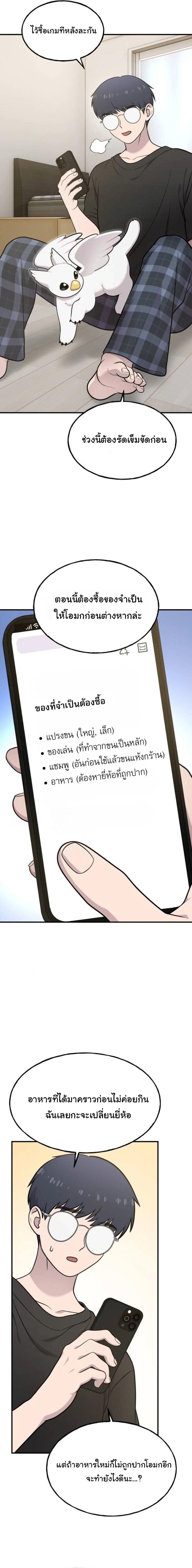 Manga-lc-com อ่านมังงะ อ่านการ์ตูน ออนไลน์ ฟรี Hello, Griffin the Fluffy Tit! ตอนที่ 1 2 3 4 5 6 7 8 9 10 11 12 13 14 ฟรี ไม่มีโฆษณา Manga-lc - อ่าน มังงะ อ่าน การ์ตูน ออนไลน์ อ่านมังงะ ฟรี