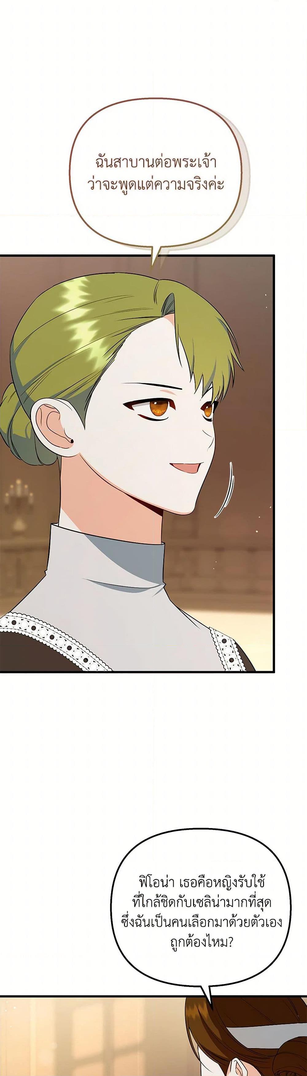 Manga-lc-com อ่านมังงะ อ่านการ์ตูน ออนไลน์ ฟรี I Created a Harem by Accident! ตอนที่ 1 2 3 4 5 6 7 8 9 10 11 12 13 14 ฟรี ไม่มีโฆษณา Manga-lc - อ่าน มังงะ อ่าน การ์ตูน ออนไลน์ อ่านมังงะ ฟรี