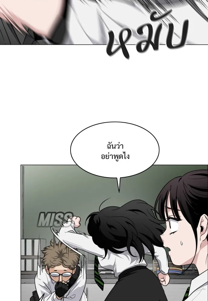 JAKDU ตอนที่ 30 รูปที่ 43