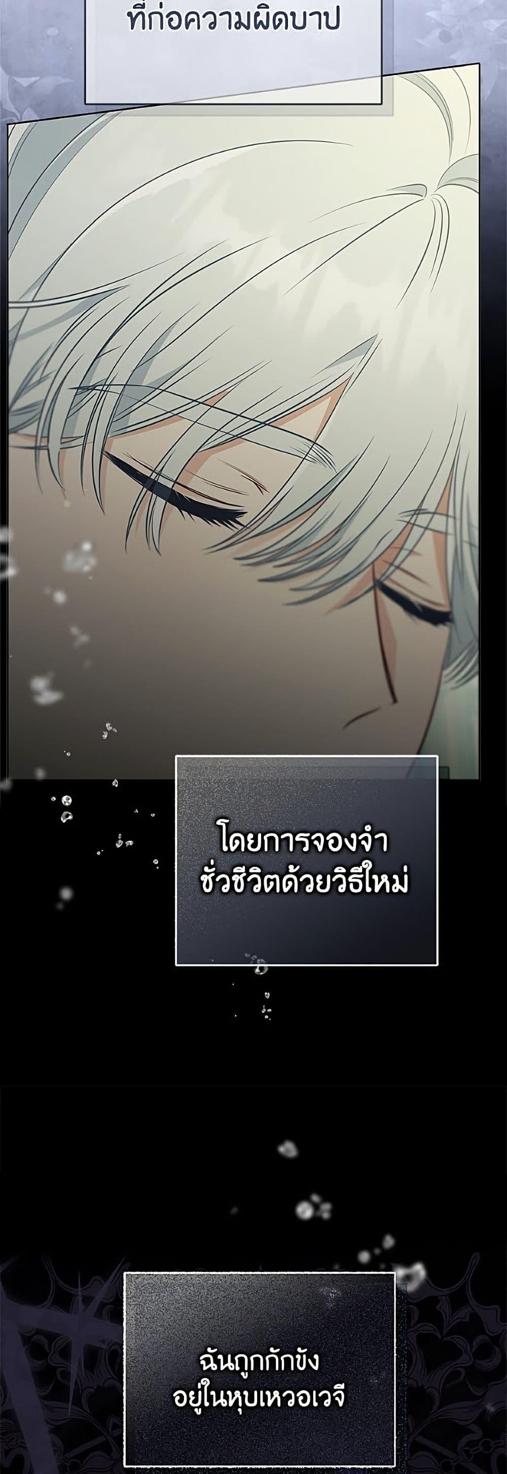 Manga-lc-com อ่านมังงะ อ่านการ์ตูน ออนไลน์ ฟรี A Transmigrator’s Privilege ตอนที่ 1 2 3 4 5 6 7 8 9 10 11 12 13 14 ฟรี ไม่มีโฆษณา Manga-lc - อ่าน มังงะ อ่าน การ์ตูน ออนไลน์ อ่านมังงะ ฟรี