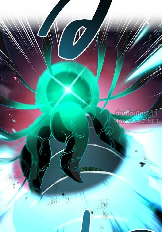 ฮันเตอร์สกิลโกง ตอนที่ 70 รูปที่ 44