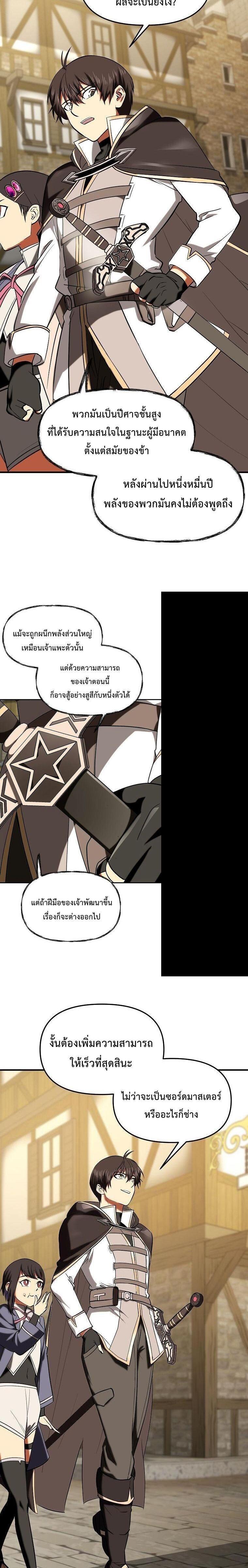 Manga-lc-com อ่านมังงะ อ่านการ์ตูน ออนไลน์ ฟรี Trapped In A Crazy World As An Extra ตอนที่ 1 2 3 4 5 6 7 8 9 10 11 12 13 14 ฟรี ไม่มีโฆษณา Manga-lc - อ่าน มังงะ อ่าน การ์ตูน ออนไลน์ อ่านมังงะ ฟรี