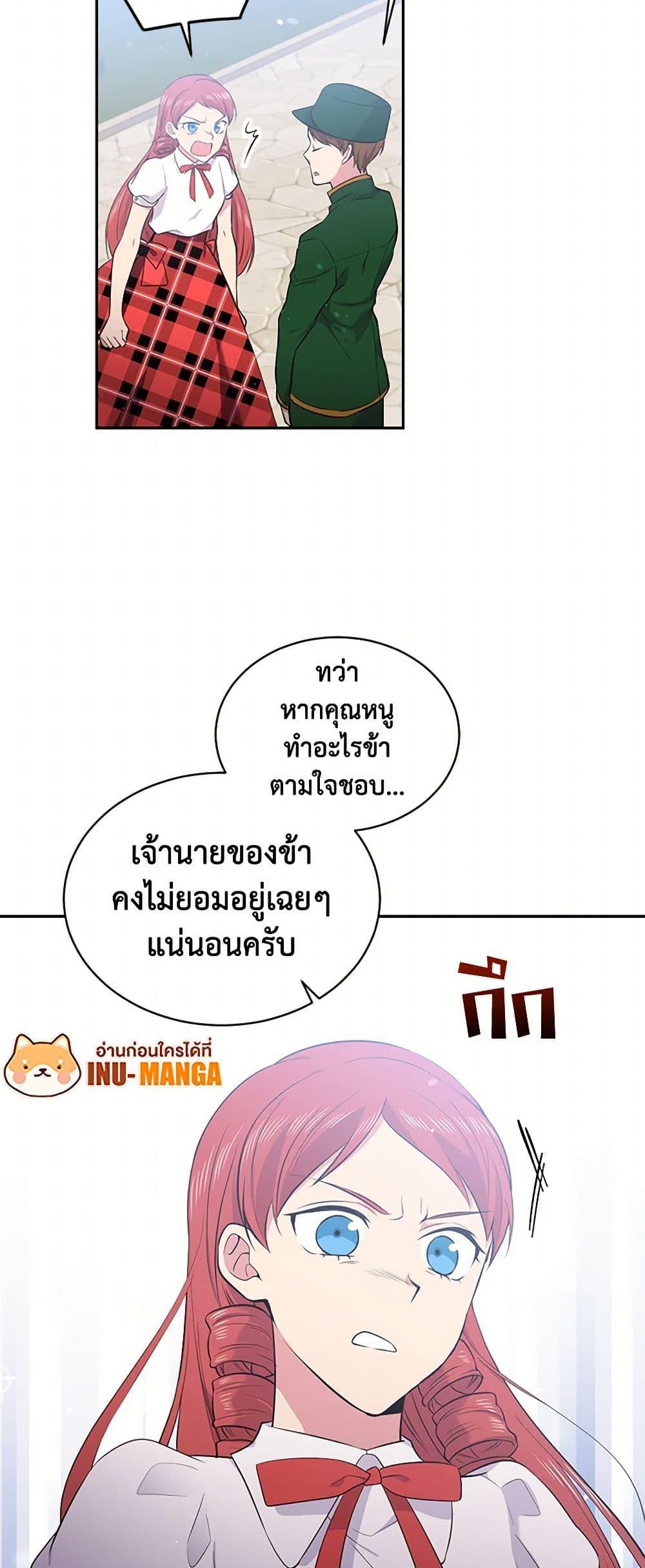 Manga-lc-com อ่านมังงะ อ่านการ์ตูน ออนไลน์ ฟรี My Goal is to Live a Long ตอนที่ 1 2 3 4 5 6 7 8 9 10 11 12 13 14 ฟรี ไม่มีโฆษณา Manga-lc - อ่าน มังงะ อ่าน การ์ตูน ออนไลน์ อ่านมังงะ ฟรี