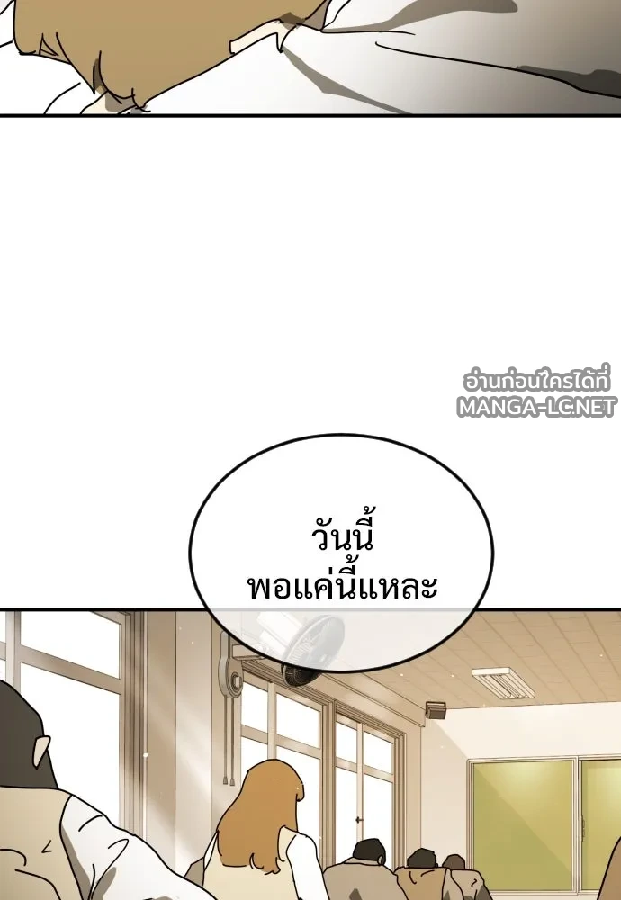 Manga-lc-com อ่านมังงะ อ่านการ์ตูน ออนไลน์ ฟรี วันดีคืนดี โซลก็ ตอนที่ 1 2 3 4 5 6 7 8 9 10 11 12 13 14 ฟรี ไม่มีโฆษณา Manga-lc - อ่าน มังงะ อ่าน การ์ตูน ออนไลน์ อ่านมังงะ ฟรี