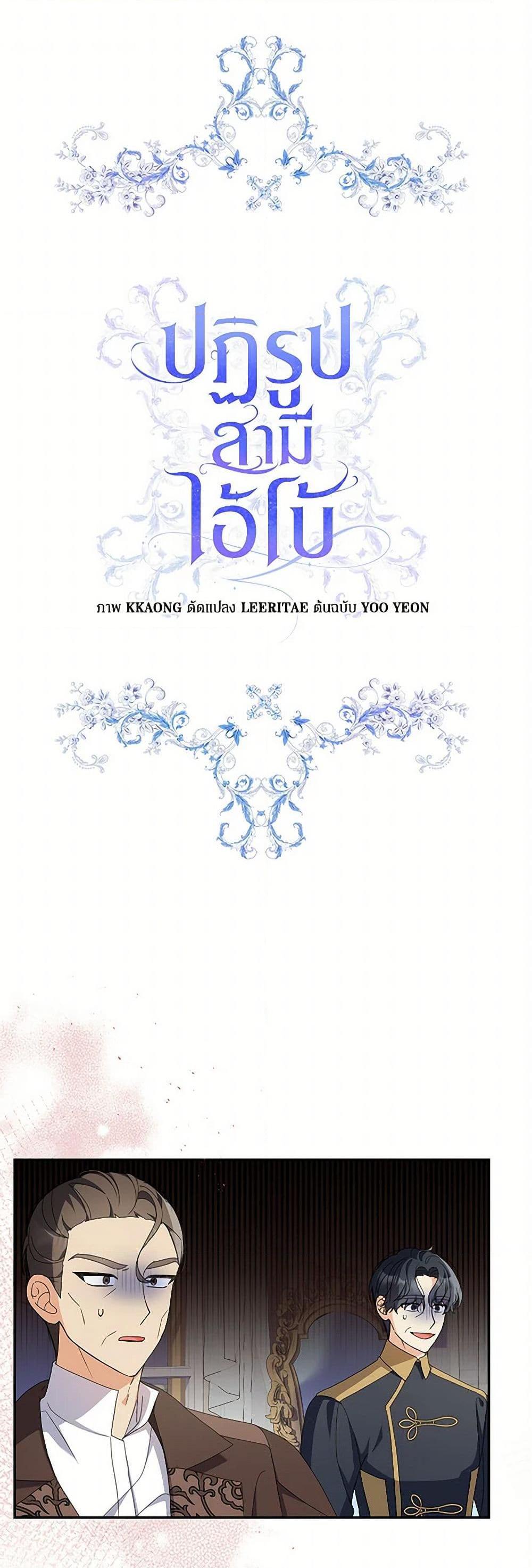 Manga-lc-com อ่านมังงะ อ่านการ์ตูน ออนไลน์ ฟรี Reforming My Regretful Husband ตอนที่ 1 2 3 4 5 6 7 8 9 10 11 12 13 14 ฟรี ไม่มีโฆษณา Manga-lc - อ่าน มังงะ อ่าน การ์ตูน ออนไลน์ อ่านมังงะ ฟรี