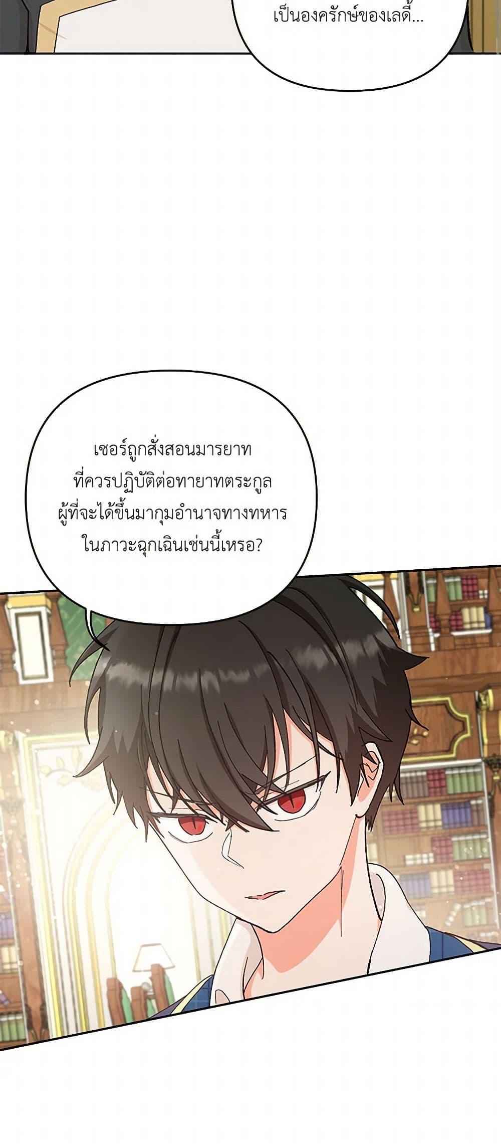 Manga-lc-com อ่านมังงะ อ่านการ์ตูน ออนไลน์ ฟรี Our Little Empress ตอนที่ 1 2 3 4 5 6 7 8 9 10 11 12 13 14 ฟรี ไม่มีโฆษณา Manga-lc - อ่าน มังงะ อ่าน การ์ตูน ออนไลน์ อ่านมังงะ ฟรี