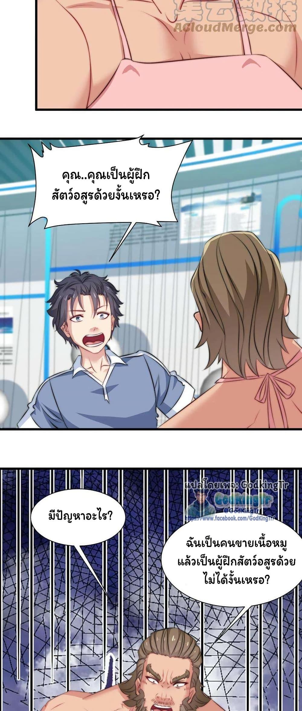 Manga-lc-com อ่านมังงะ อ่านการ์ตูน ออนไลน์ ฟรี Is It Reasonable for Me to Beat a Dragon With a Slime ตอนที่ 1 2 3 4 5 6 7 8 9 10 11 12 13 14 ฟรี ไม่มีโฆษณา Manga-lc - อ่าน มังงะ อ่าน การ์ตูน ออนไลน์ อ่านมังงะ ฟรี