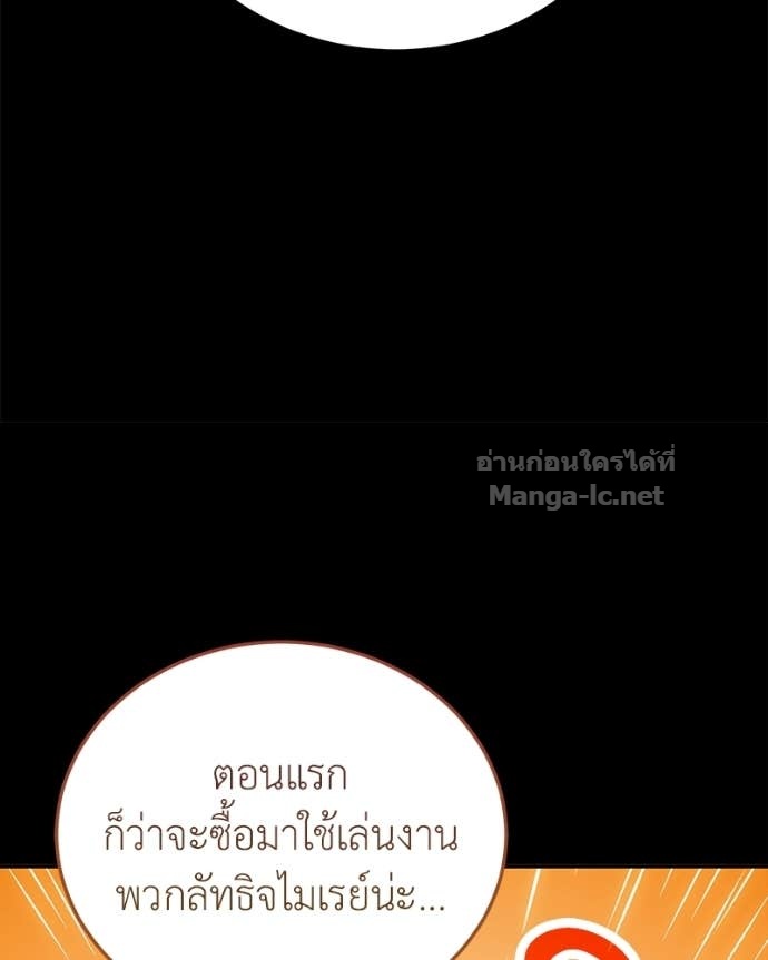 Doujin-Lc- อ่าน โดจิน มังฮวา เกาหลี ญี่ปุ่น จีน แปลไทย ฮีลเลอร์กำมะลอ ตอนที่ 1 2 3 4 5 6 7 8 9 10 11 12 13 14 ฟรี ไม่มีโฆษณา อ่าน โดจิน Manhwa เกาหลี ญี่ปุ่น จีน เรามีครบ คัดมาให้เน้นๆ โดจิน 18+ รับประกันความฟินโดย Doujin Lc