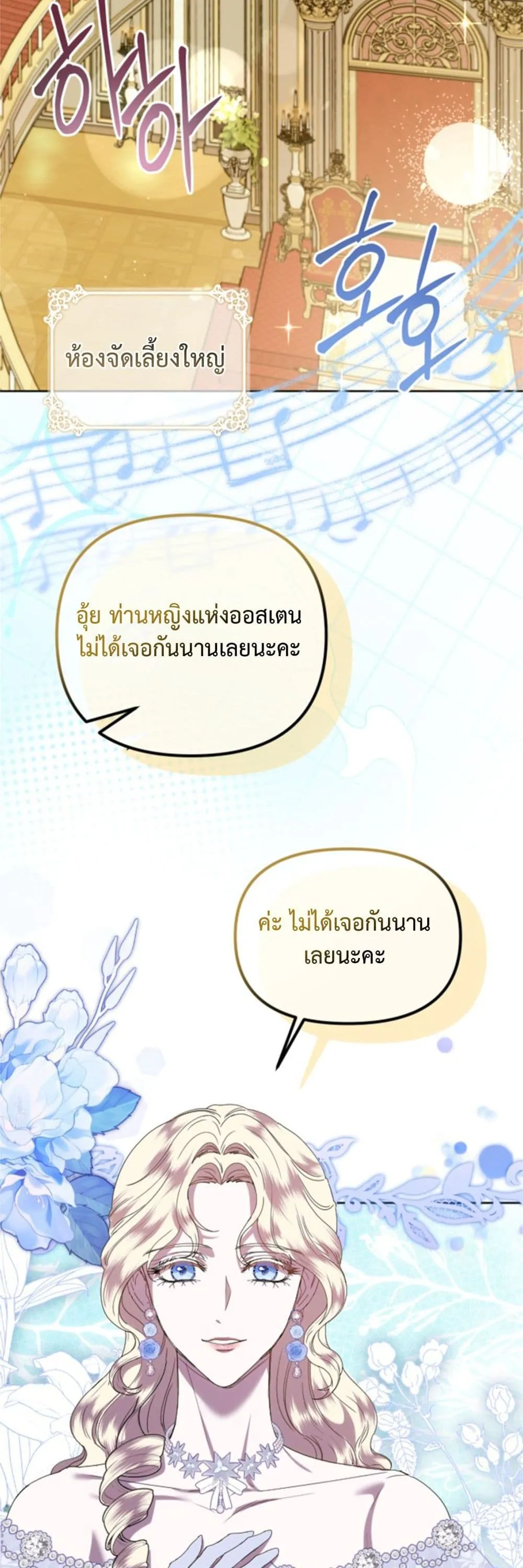 Manga-lc-com อ่านมังงะ อ่านการ์ตูน ออนไลน์ ฟรี You Are at the End of the Downfall ตอนที่ 1 2 3 4 5 6 7 8 9 10 11 12 13 14 ฟรี ไม่มีโฆษณา Manga-lc - อ่าน มังงะ อ่าน การ์ตูน ออนไลน์ อ่านมังงะ ฟรี