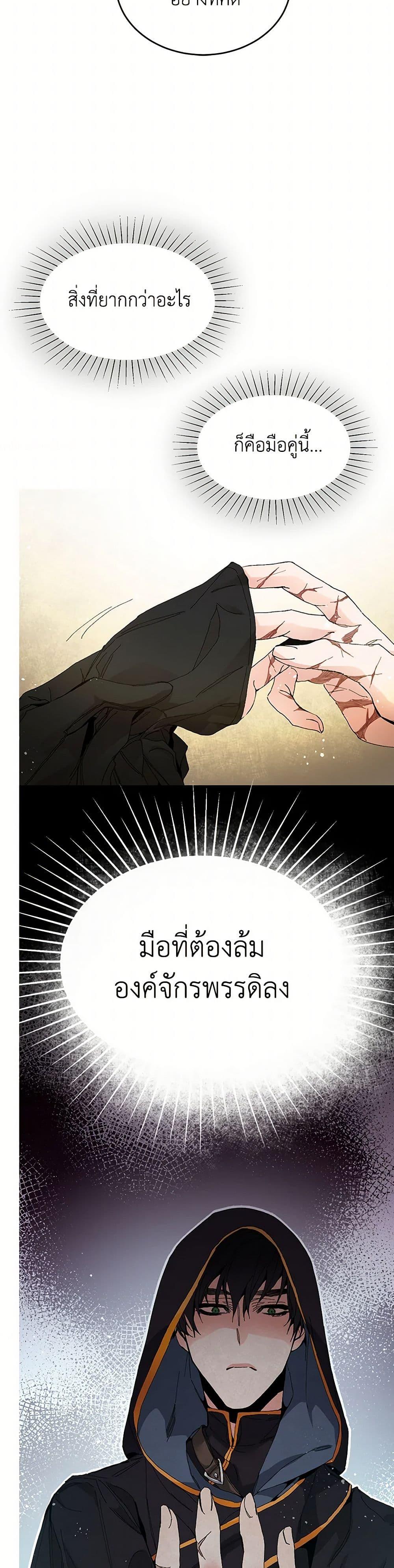 Manga-lc-com อ่านมังงะ อ่านการ์ตูน ออนไลน์ ฟรี I’ve Become the Villainous Empress of a Novel ตอนที่ 1 2 3 4 5 6 7 8 9 10 11 12 13 14 ฟรี ไม่มีโฆษณา Manga-lc - อ่าน มังงะ อ่าน การ์ตูน ออนไลน์ อ่านมังงะ ฟรี