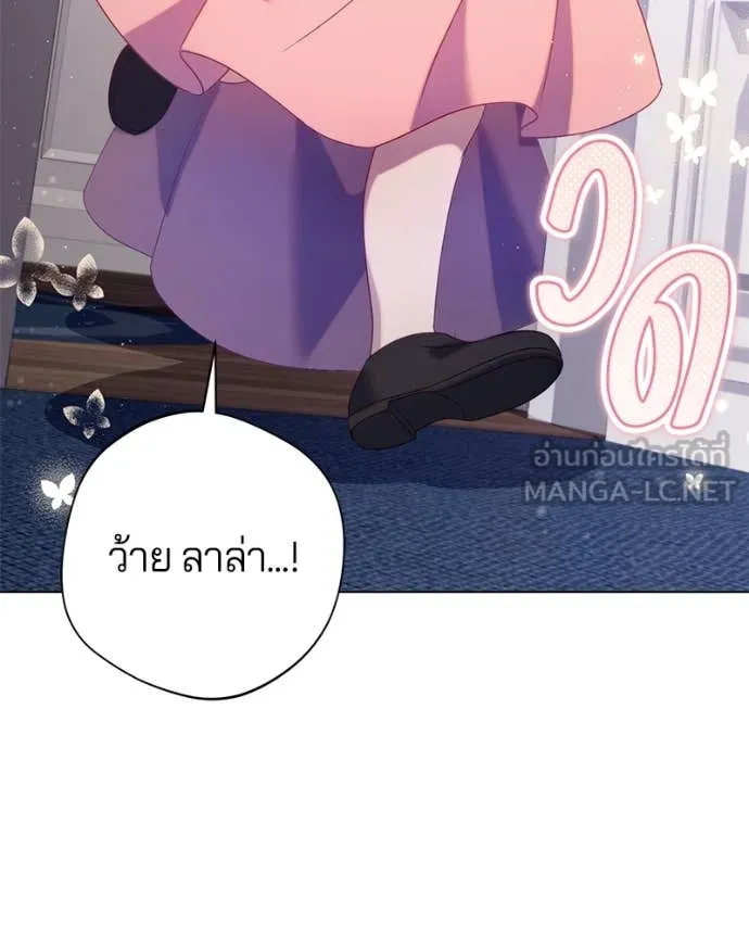 ถ้าเป็นนางร้าย ตอนที่ 22 รูปที่ 107