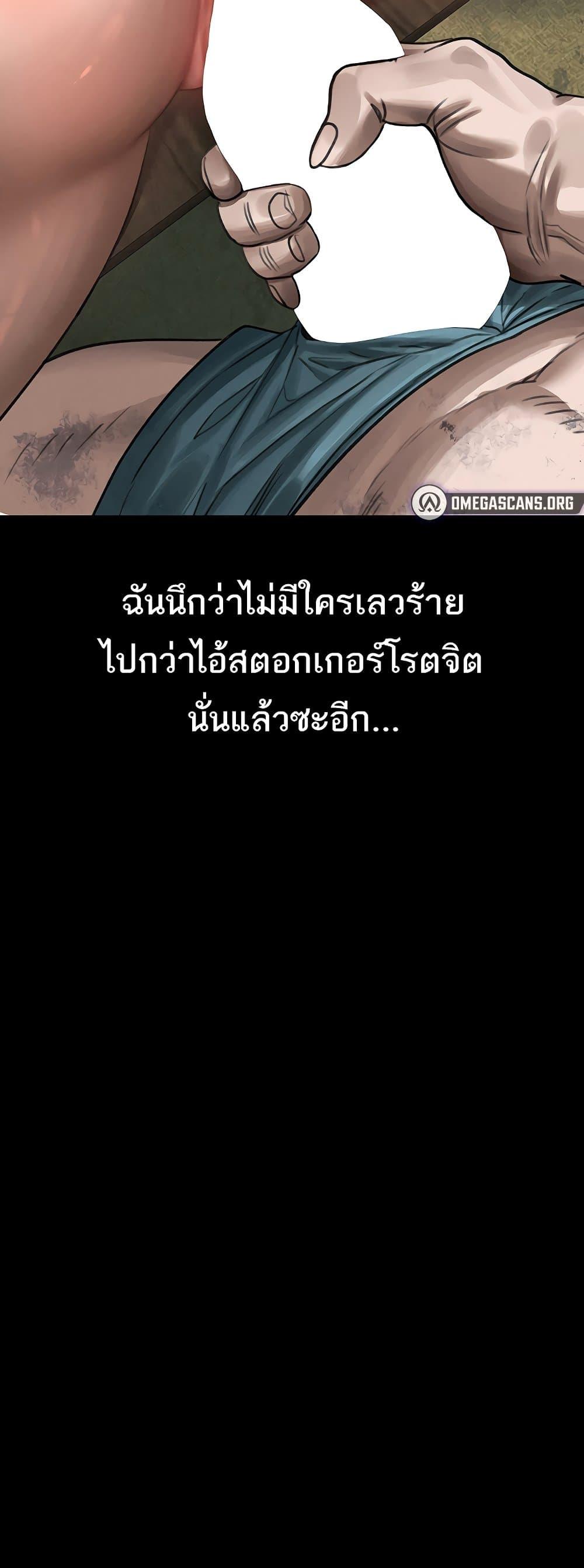 Doujin-Lc- อ่าน โดจิน มังฮวา เกาหลี ญี่ปุ่น จีน แปลไทย Dirty Talk ตอนที่ 1 2 3 4 5 6 7 8 9 10 11 12 13 14 ฟรี ไม่มีโฆษณา อ่าน โดจิน Manhwa เกาหลี ญี่ปุ่น จีน เรามีครบ คัดมาให้เน้นๆ โดจิน 18+ รับประกันความฟินโดย  Doujin Lc