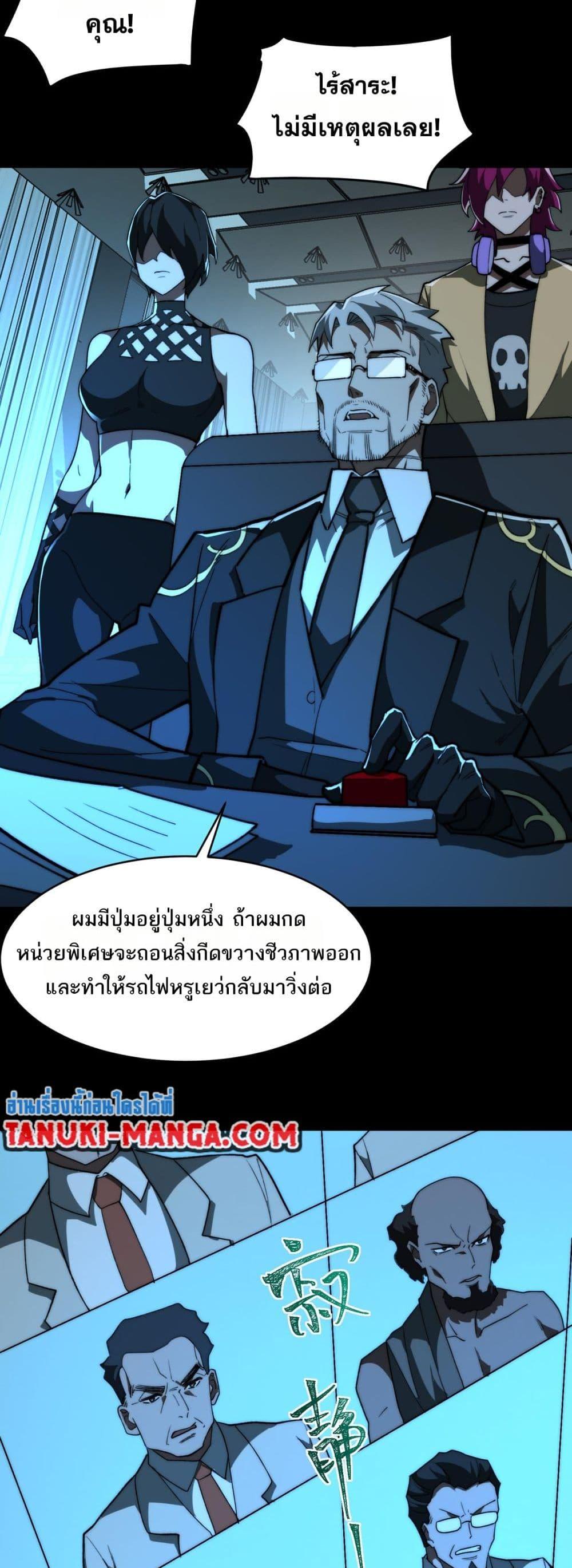 Manga-lc-com อ่านมังงะ อ่านการ์ตูน ออนไลน์ ฟรี I Created An Urban Legend ตอนที่ 1 2 3 4 5 6 7 8 9 10 11 12 13 14 ฟรี ไม่มีโฆษณา Manga-lc - อ่าน มังงะ อ่าน การ์ตูน ออนไลน์ อ่านมังงะ ฟรี