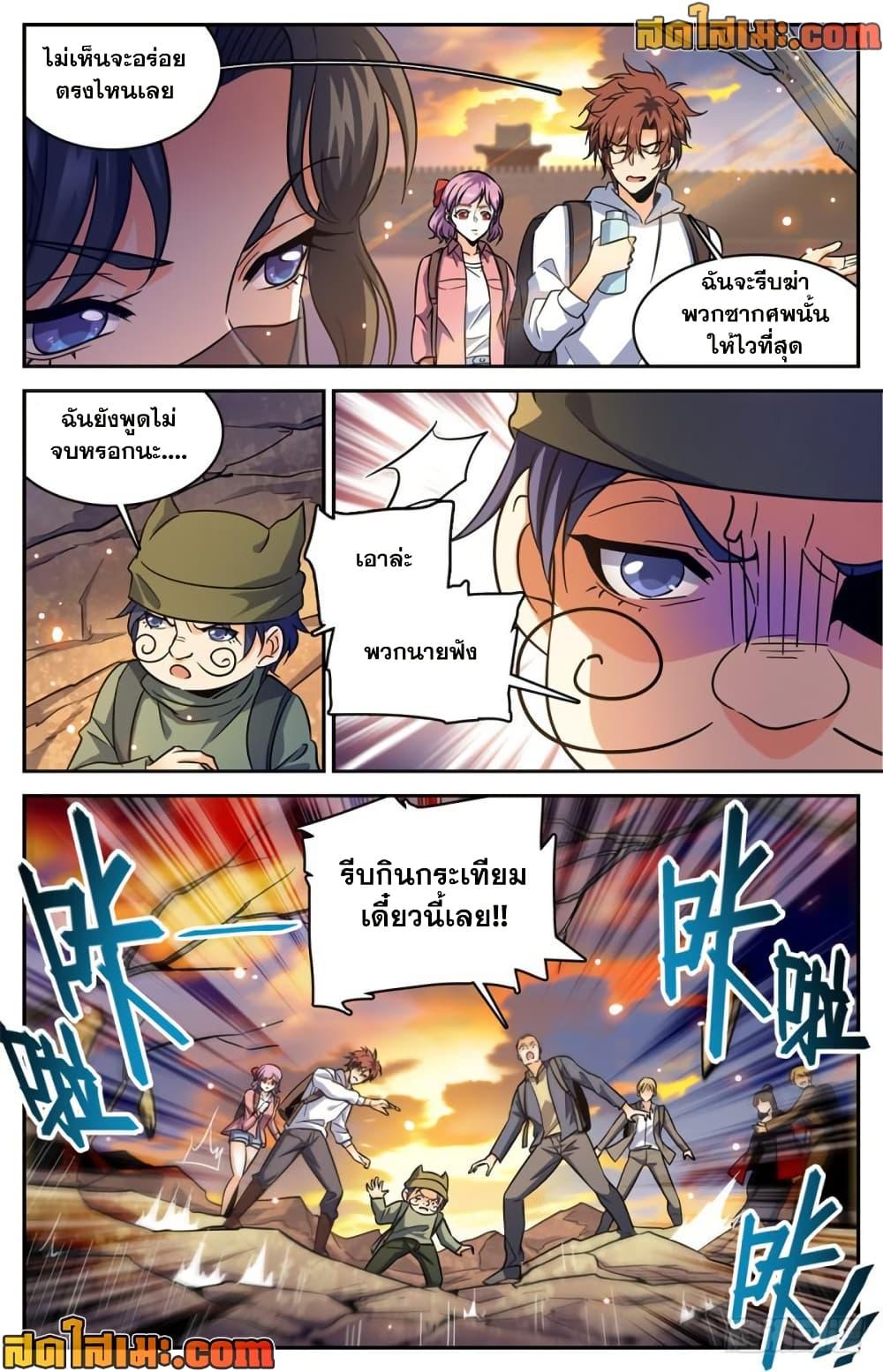 Manga-lc-com อ่านมังงะ อ่านการ์ตูน ออนไลน์ ฟรี Versatile Mage จอมเวทย์เต็มพิกัด ตอนที่ 1 2 3 4 5 6 7 8 9 10 11 12 13 14 ฟรี ไม่มีโฆษณา Manga-lc - อ่าน มังงะ อ่าน การ์ตูน ออนไลน์ อ่านมังงะ ฟรี