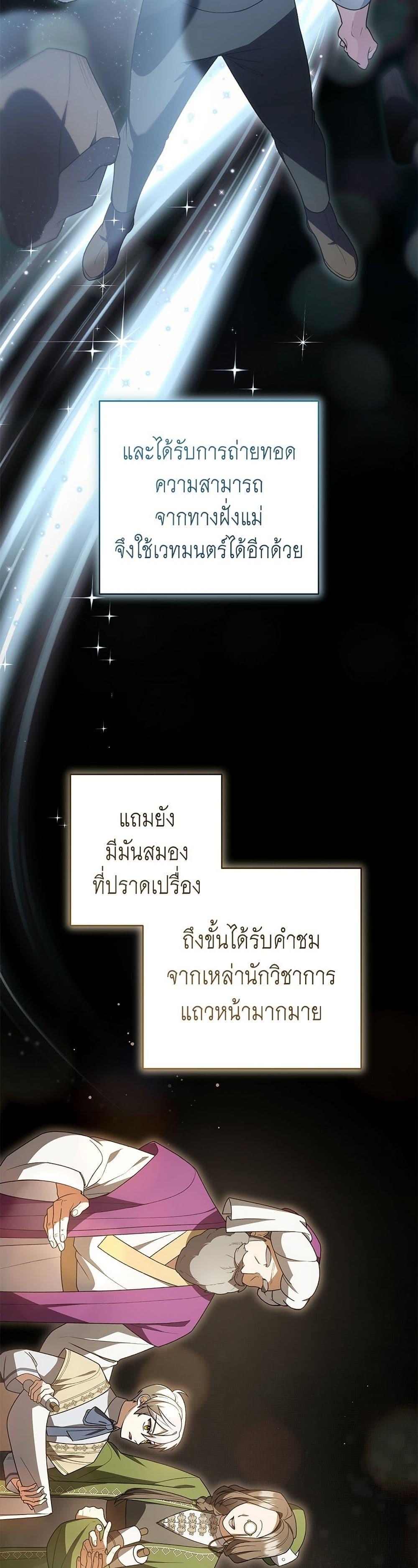 Manga-lc-com อ่านมังงะ อ่านการ์ตูน ออนไลน์ ฟรี The Youngest Daughter of the Legendary ตอนที่ 1 2 3 4 5 6 7 8 9 10 11 12 13 14 ฟรี ไม่มีโฆษณา Manga-lc - อ่าน มังงะ อ่าน การ์ตูน ออนไลน์ อ่านมังงะ ฟรี