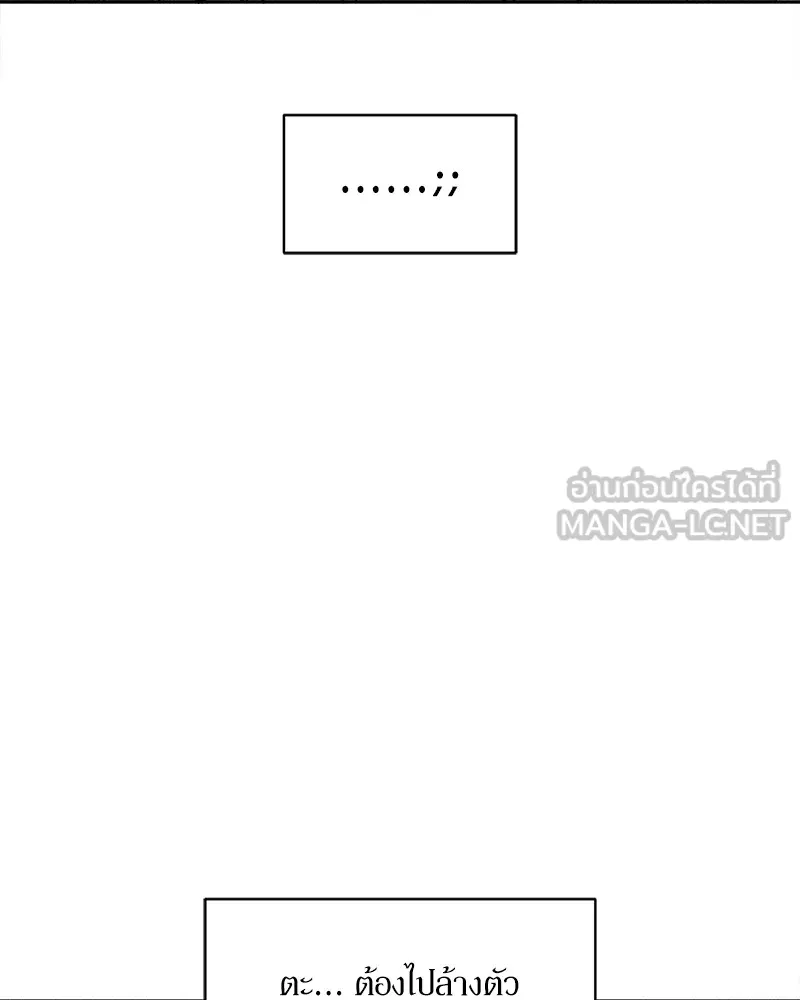 บุปผารุ่มราคะ ตอนที่ 33 รูปที่ 150