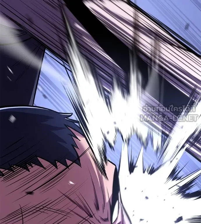 เรียกฉันว่าพระเจ้า ตอนที่ 31 รูปที่ 200