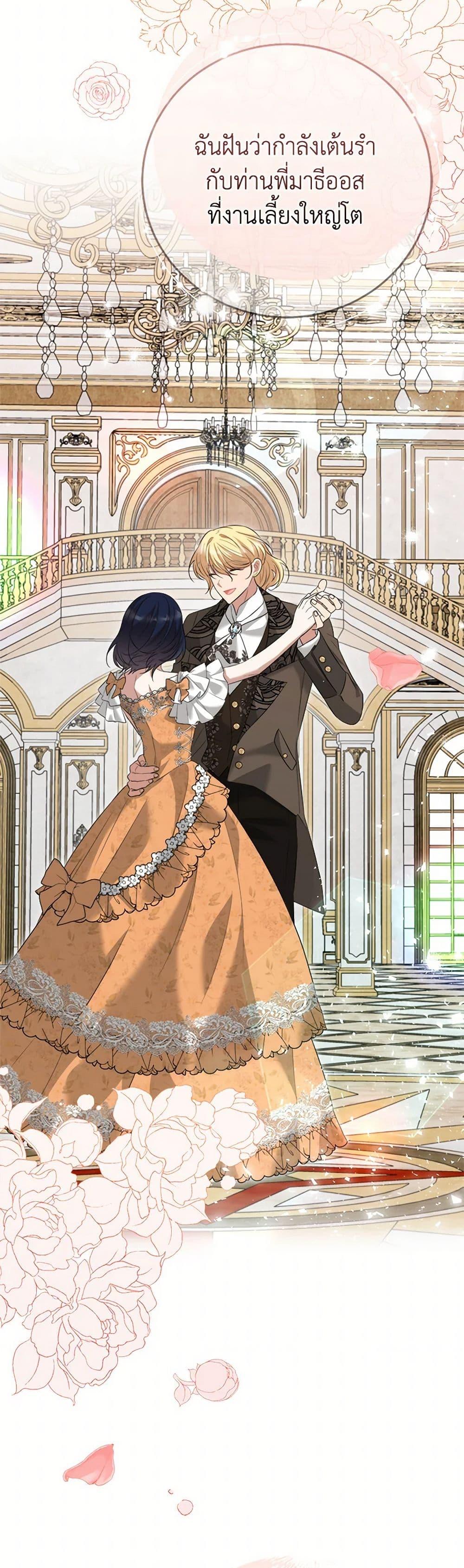 Manga-lc-com อ่านมังงะ อ่านการ์ตูน ออนไลน์ ฟรี Four Dangerous Brothers to My Rescue ตอนที่ 1 2 3 4 5 6 7 8 9 10 11 12 13 14 ฟรี ไม่มีโฆษณา Manga-lc - อ่าน มังงะ อ่าน การ์ตูน ออนไลน์ อ่านมังงะ ฟรี