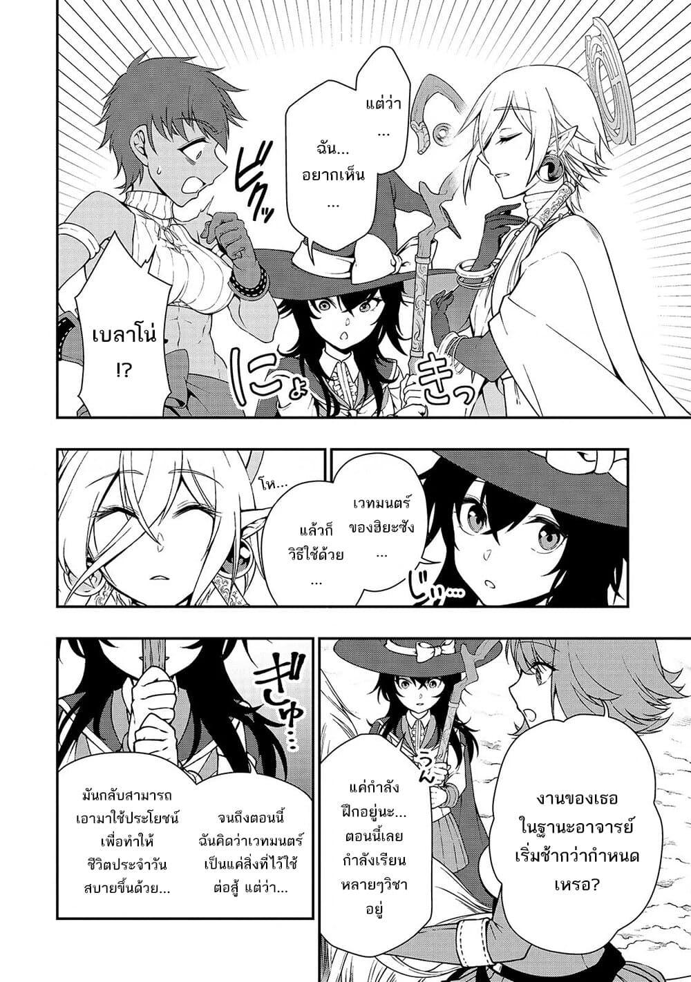 Manga-lc-com อ่านมังงะ อ่านการ์ตูน ออนไลน์ ฟรี Chillin Different World Life of the Ex-Brave Canditate was Cheat from Lv2 ตอนที่ 1 2 3 4 5 6 7 8 9 10 11 12 13 14 ฟรี ไม่มีโฆษณา Manga-lc - อ่าน มังงะ อ่าน การ์ตูน ออนไลน์ อ่านมังงะ ฟรี