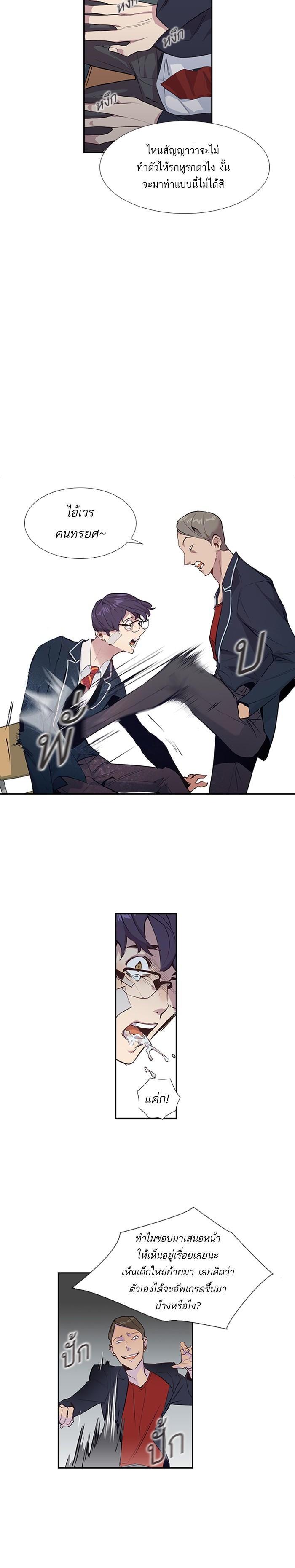 Manga-lc-com อ่านมังงะ อ่านการ์ตูน ออนไลน์ ฟรี The World Is Money and Power กลโกงโลกพนัน ตอนที่ 1 2 3 4 5 6 7 8 9 10 11 12 13 14 ฟรี ไม่มีโฆษณา Manga-lc - อ่าน มังงะ อ่าน การ์ตูน ออนไลน์ อ่านมังงะ ฟรี