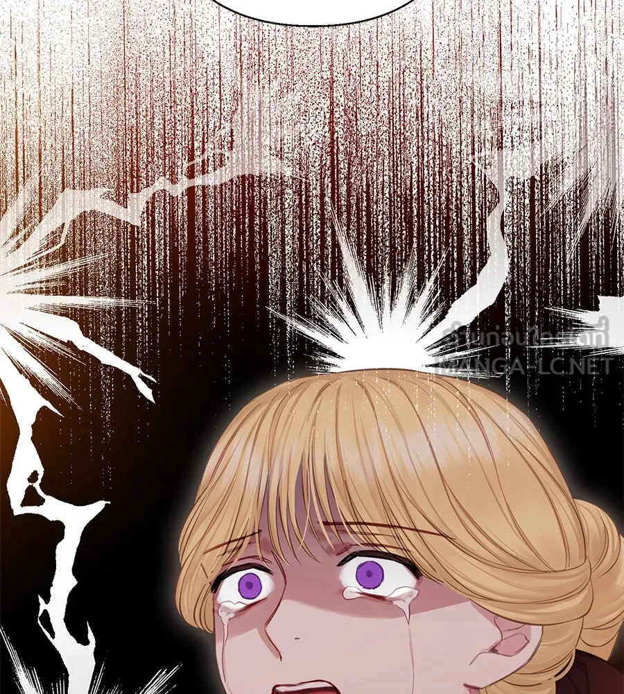 บาสเตียน ตอนที่ 20 รูปที่ 39