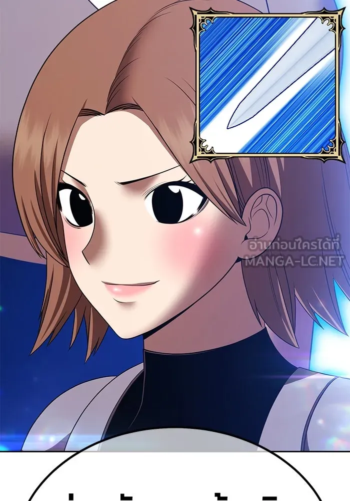 +99 ท่อนไม้พร้อมบวก ตอนที่ 31 ศัตรูที่แข็งแกร่งที่สุด (4) รูปที่ 114