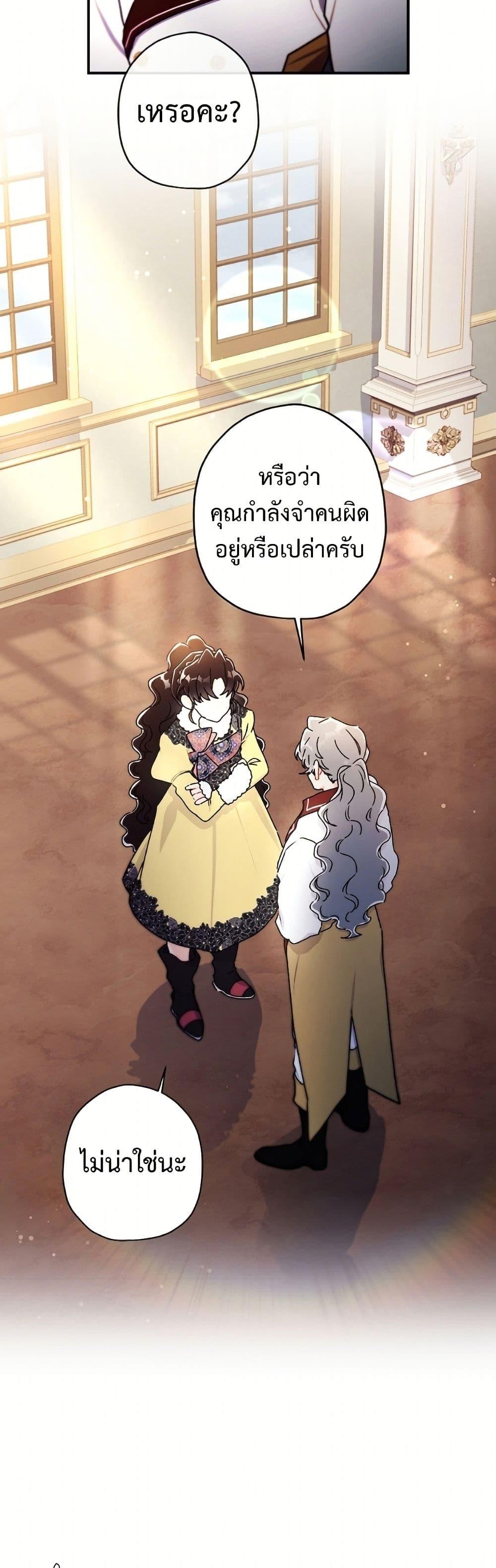 Manga-lc-com อ่านมังงะ อ่านการ์ตูน ออนไลน์ ฟรี I Became the Male Lead’s Adopted Daughter ตอนที่ 1 2 3 4 5 6 7 8 9 10 11 12 13 14 ฟรี ไม่มีโฆษณา Manga-lc - อ่าน มังงะ อ่าน การ์ตูน ออนไลน์ อ่านมังงะ ฟรี