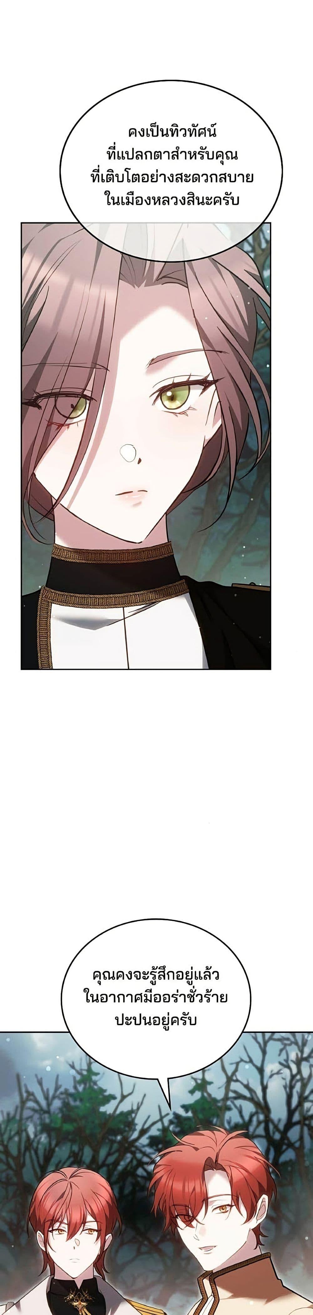 Manga-lc-com อ่านมังงะ อ่านการ์ตูน ออนไลน์ ฟรี The Reason Why the Villainess Picked up a Sword ตอนที่ 1 2 3 4 5 6 7 8 9 10 11 12 13 14 ฟรี ไม่มีโฆษณา Manga-lc - อ่าน มังงะ อ่าน การ์ตูน ออนไลน์ อ่านมังงะ ฟรี