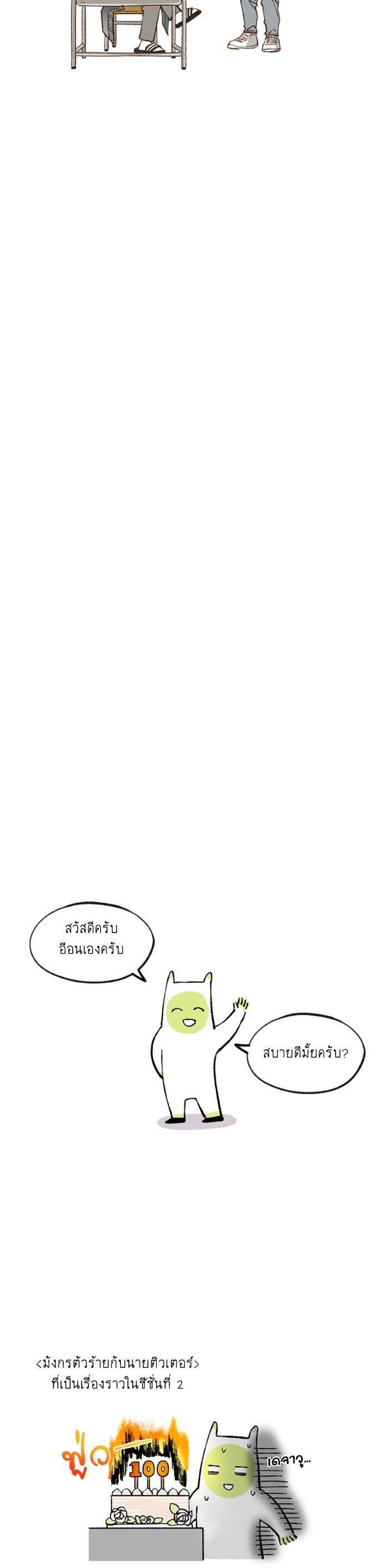 Manga-lc-com อ่านมังงะ อ่านการ์ตูน ออนไลน์ ฟรี How to Become a Dragon ตอนที่ 1 2 3 4 5 6 7 8 9 10 11 12 13 14 ฟรี ไม่มีโฆษณา Manga-lc - อ่าน มังงะ อ่าน การ์ตูน ออนไลน์ อ่านมังงะ ฟรี