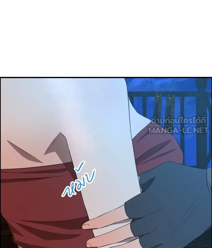 จันทร์เจ้า ตอนที่ ตอนที่ ๔๓  อะไรที่น่าสนใจกว่า รูปที่ 60