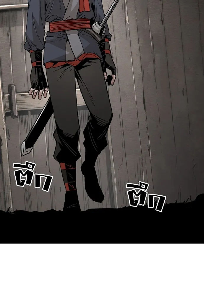 เส้นทางสู่เทพมาร ตอนที่ 10 รูปที่ 43