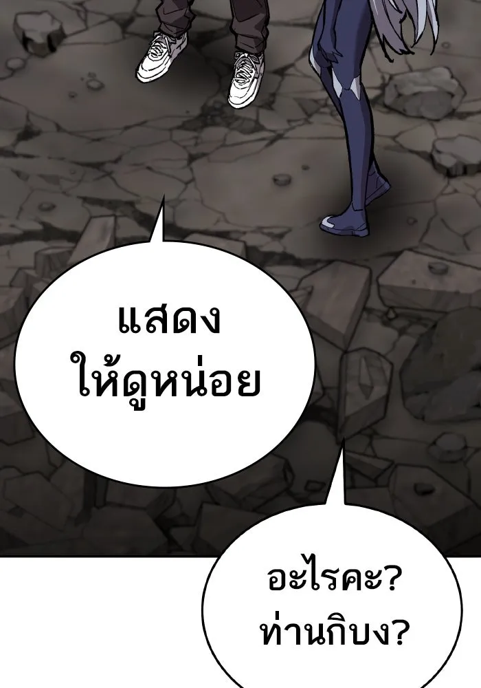 ยอดคนเลเวลทะลุ ตอนที่ 63 จักรวาลของมิติอื่น รูปที่ 140