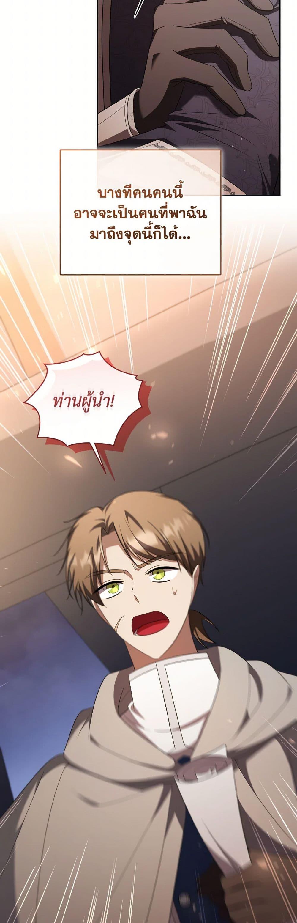 Manga-lc-com อ่านมังงะ อ่านการ์ตูน ออนไลน์ ฟรี I Plan To Become The Master Of A Stolen Family ตอนที่ 1 2 3 4 5 6 7 8 9 10 11 12 13 14 ฟรี ไม่มีโฆษณา Manga-lc - อ่าน มังงะ อ่าน การ์ตูน ออนไลน์ อ่านมังงะ ฟรี