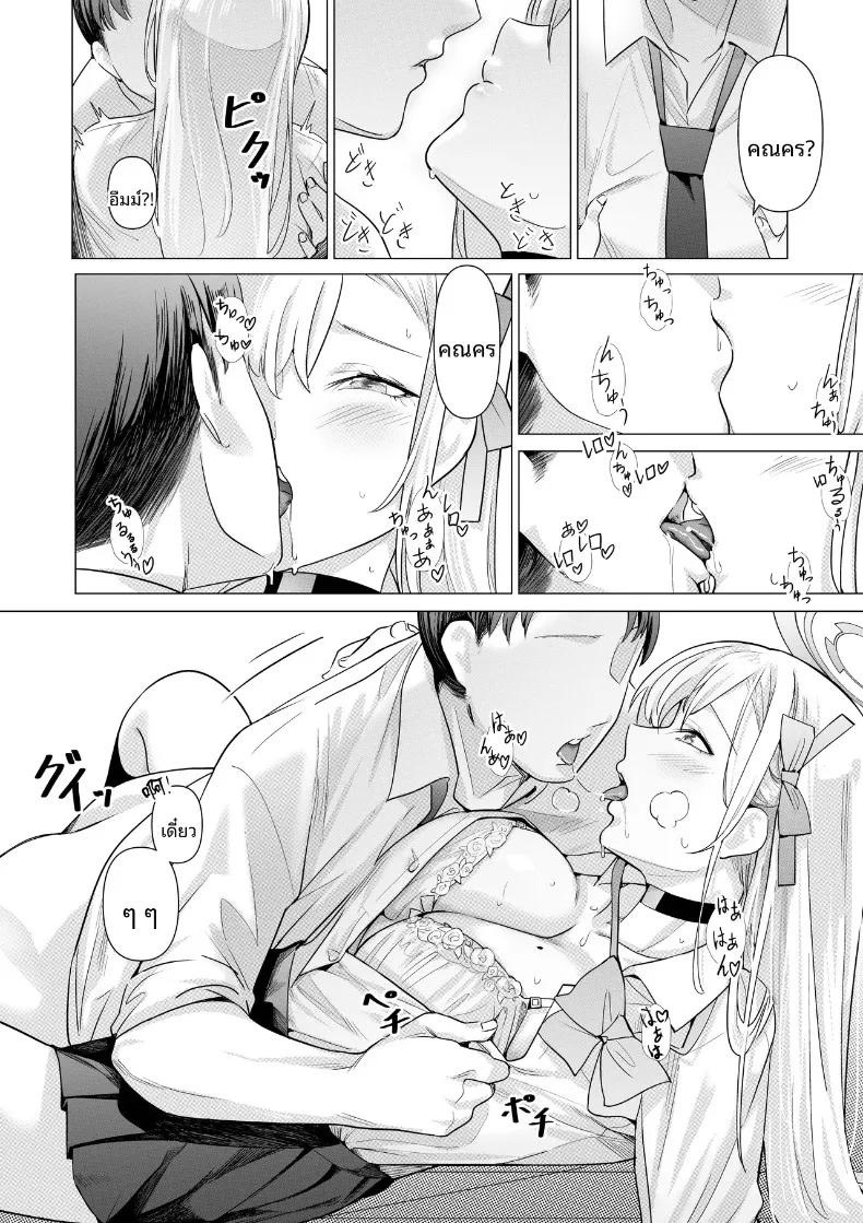 Doujin-Lc- อ่าน โดจิน มังฮวา เกาหลี ญี่ปุ่น จีน แปลไทย มาเล่นกับอาซึนะกันเถอะ (pan8) (Blue Archive) ตอนที่ 1 2 3 4 5 6 7 8 9 10 11 12 13 14 ฟรี ไม่มีโฆษณา อ่าน โดจิน Manhwa เกาหลี ญี่ปุ่น จีน เรามีครบ คัดมาให้เน้นๆ โดจิน 18+ รับประกันความฟินโดย  Doujin Lc
