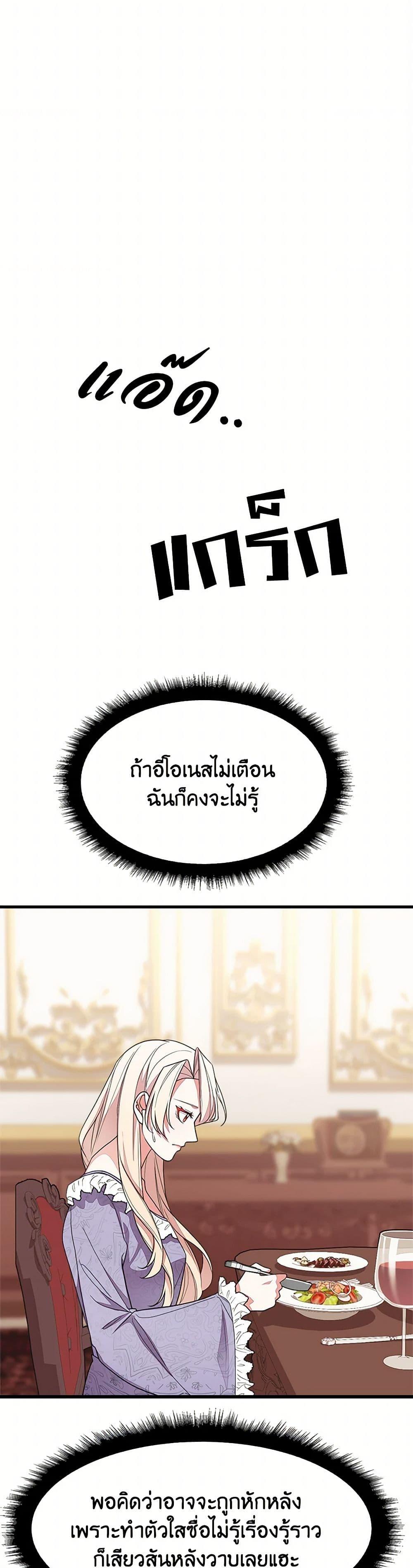 Manga-lc-com อ่านมังงะ อ่านการ์ตูน ออนไลน์ ฟรี For Your Well-Being ตอนที่ 1 2 3 4 5 6 7 8 9 10 11 12 13 14 ฟรี ไม่มีโฆษณา Manga-lc - อ่าน มังงะ อ่าน การ์ตูน ออนไลน์ อ่านมังงะ ฟรี