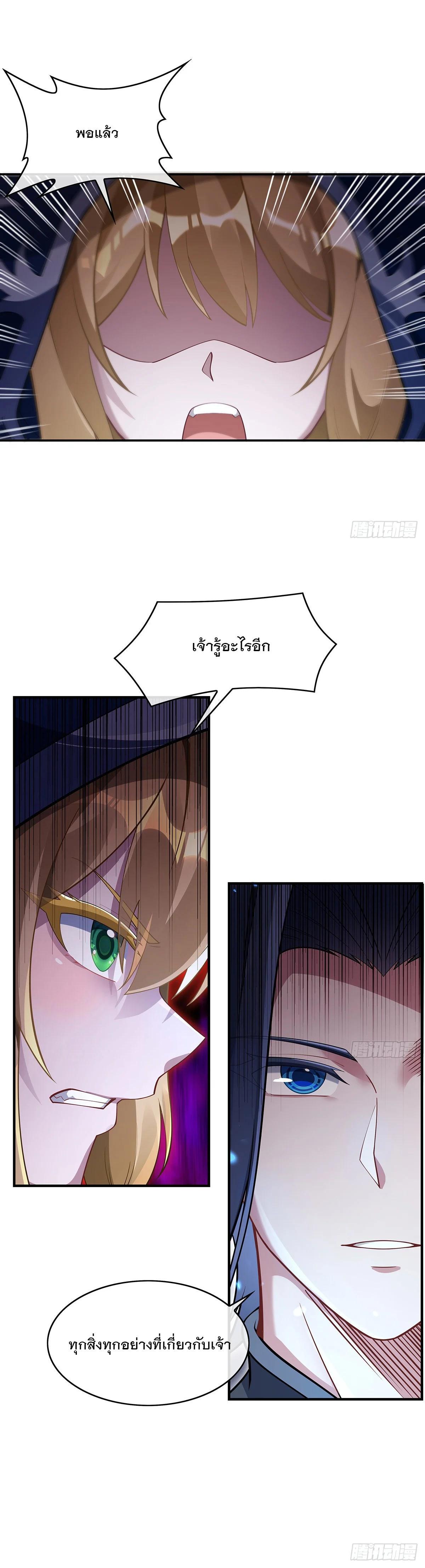 Manga-lc-com อ่านมังงะ อ่านการ์ตูน ออนไลน์ ฟรี My Female Disciples are all Future Masters of the Heavens ตอนที่ 1 2 3 4 5 6 7 8 9 10 11 12 13 14 ฟรี ไม่มีโฆษณา Manga-lc - อ่าน มังงะ อ่าน การ์ตูน ออนไลน์ อ่านมังงะ ฟรี