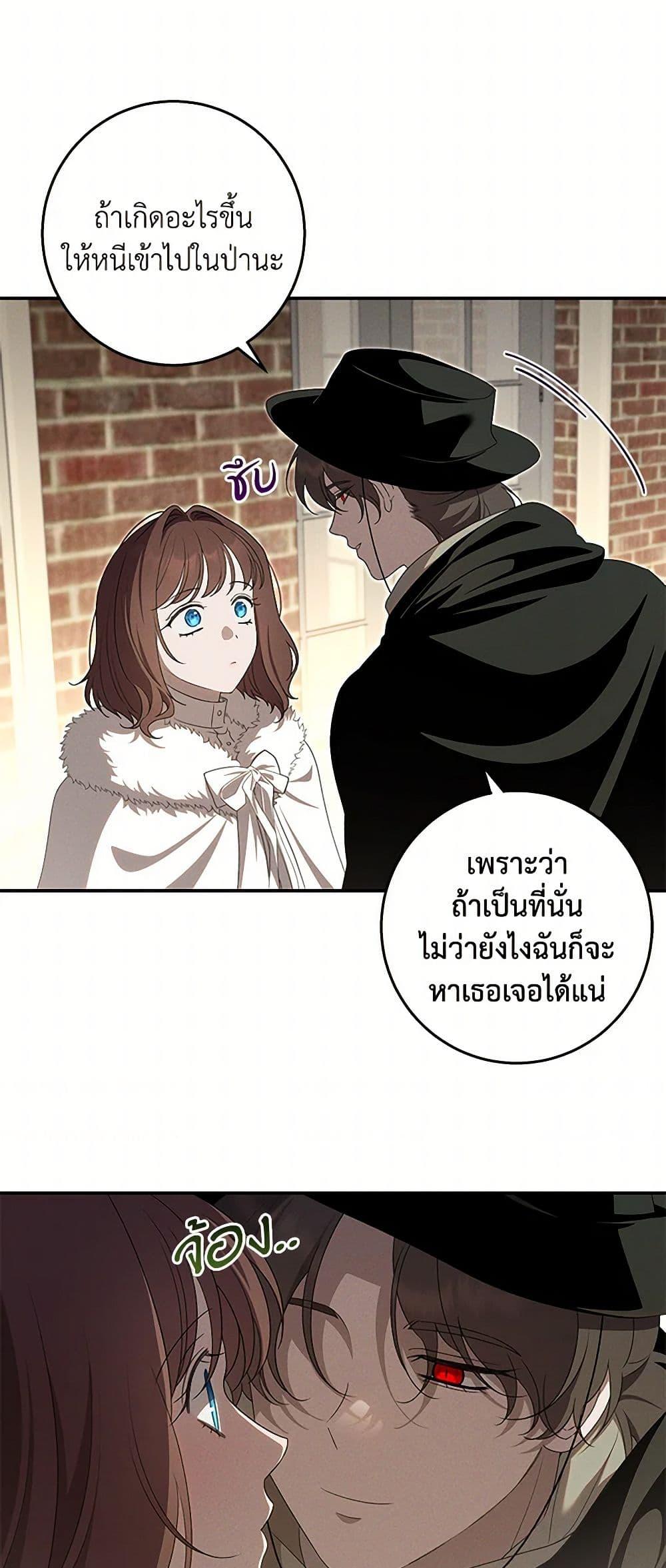 Manga-lc-com อ่านมังงะ อ่านการ์ตูน ออนไลน์ ฟรี The Bondservant ตอนที่ 1 2 3 4 5 6 7 8 9 10 11 12 13 14 ฟรี ไม่มีโฆษณา Manga-lc - อ่าน มังงะ อ่าน การ์ตูน ออนไลน์ อ่านมังงะ ฟรี