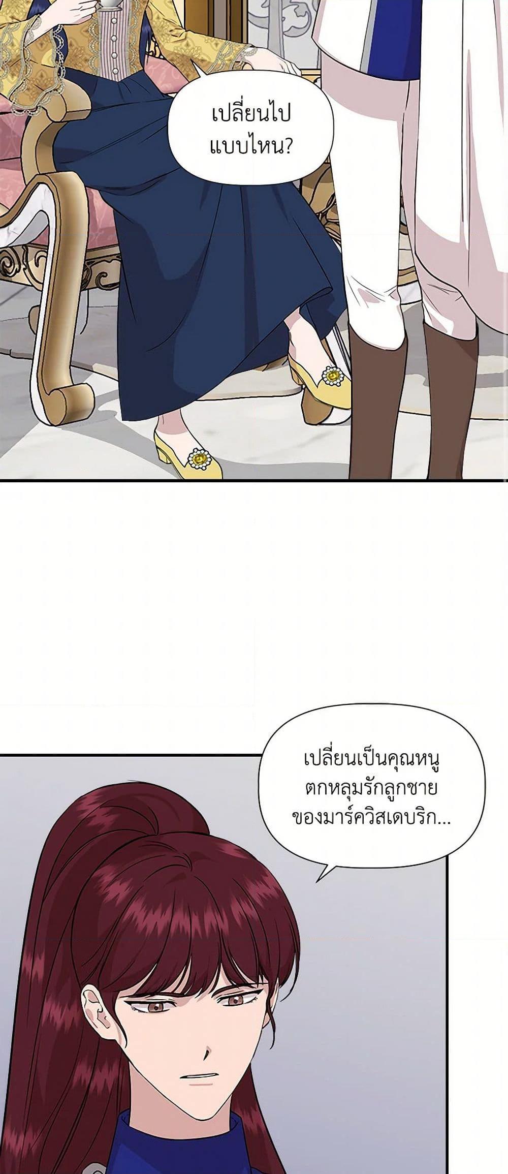 Manga-lc-com อ่านมังงะ อ่านการ์ตูน ออนไลน์ ฟรี I Wasn’t the Cinderella ตอนที่ 1 2 3 4 5 6 7 8 9 10 11 12 13 14 ฟรี ไม่มีโฆษณา Manga-lc - อ่าน มังงะ อ่าน การ์ตูน ออนไลน์ อ่านมังงะ ฟรี