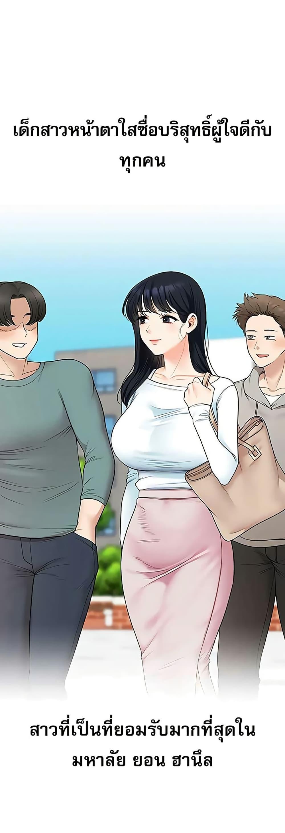 Doujin-Lc- อ่าน โดจิน มังฮวา เกาหลี ญี่ปุ่น จีน แปลไทย Relationship ตอนที่ 1 2 3 4 5 6 7 8 9 10 11 12 13 14 ฟรี ไม่มีโฆษณา อ่าน โดจิน Manhwa เกาหลี ญี่ปุ่น จีน เรามีครบ คัดมาให้เน้นๆ โดจิน 18+ รับประกันความฟินโดย  Doujin Lc