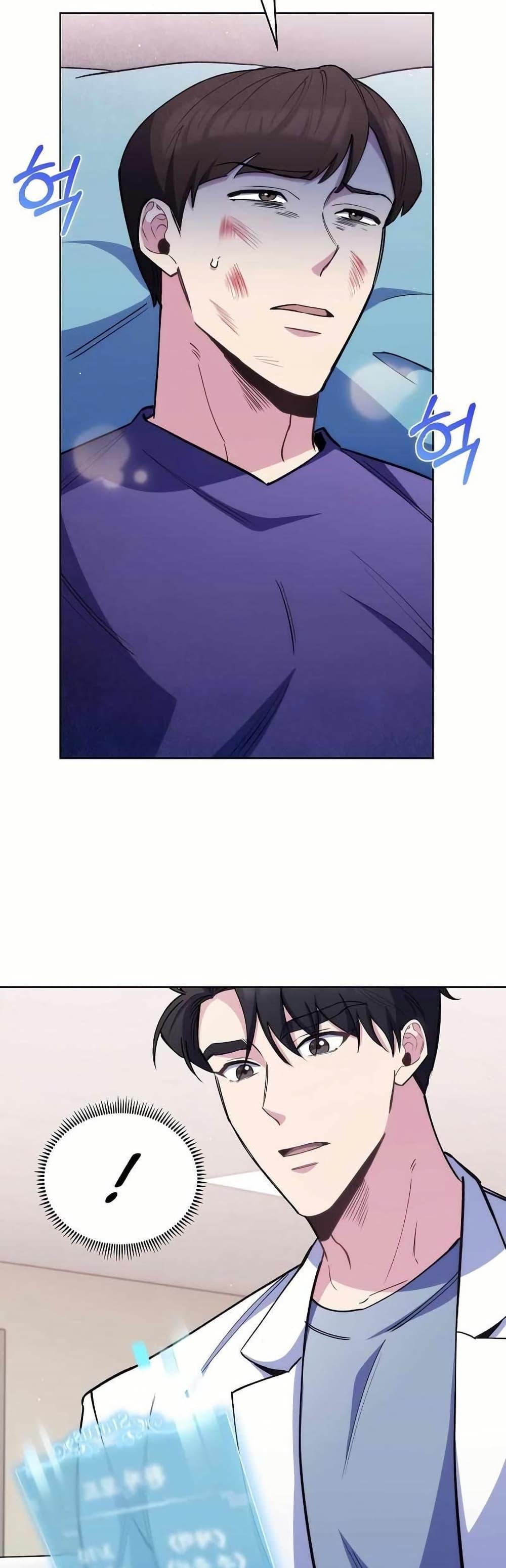 Manga-lc-com อ่านมังงะ อ่านการ์ตูน ออนไลน์ ฟรี Level-Up Doctor ตอนที่ 1 2 3 4 5 6 7 8 9 10 11 12 13 14 ฟรี ไม่มีโฆษณา Manga-lc - อ่าน มังงะ อ่าน การ์ตูน ออนไลน์ อ่านมังงะ ฟรี