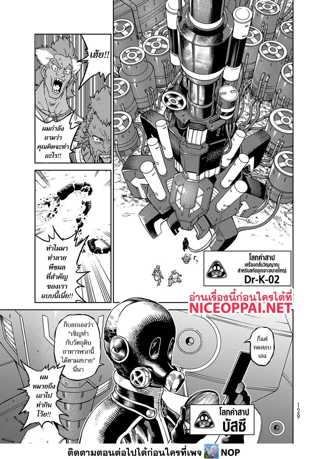 Manga-lc-com อ่านมังงะ อ่านการ์ตูน ออนไลน์ ฟรี Versus ตอนที่ 1 2 3 4 5 6 7 8 9 10 11 12 13 14 ฟรี ไม่มีโฆษณา Manga-lc - อ่าน มังงะ อ่าน การ์ตูน ออนไลน์ อ่านมังงะ ฟรี