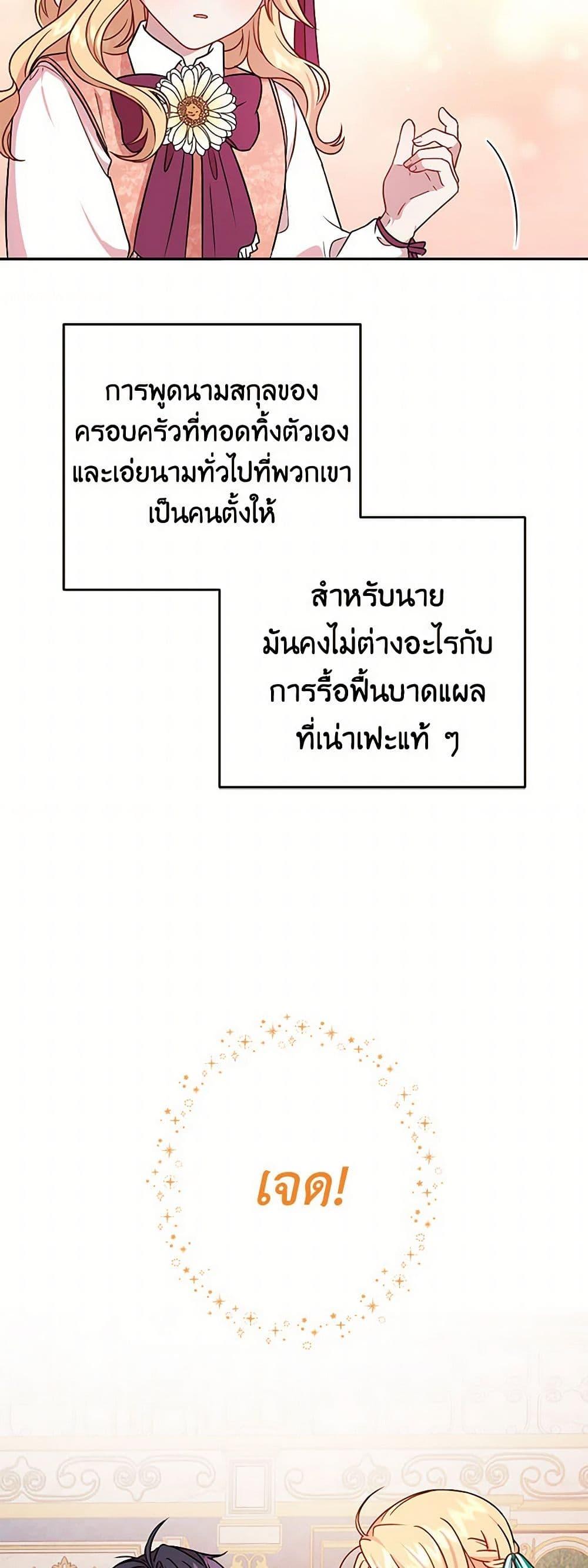 Manga-lc-com อ่านมังงะ อ่านการ์ตูน ออนไลน์ ฟรี My BFF is a Tyrant in Training ตอนที่ 1 2 3 4 5 6 7 8 9 10 11 12 13 14 ฟรี ไม่มีโฆษณา Manga-lc - อ่าน มังงะ อ่าน การ์ตูน ออนไลน์ อ่านมังงะ ฟรี