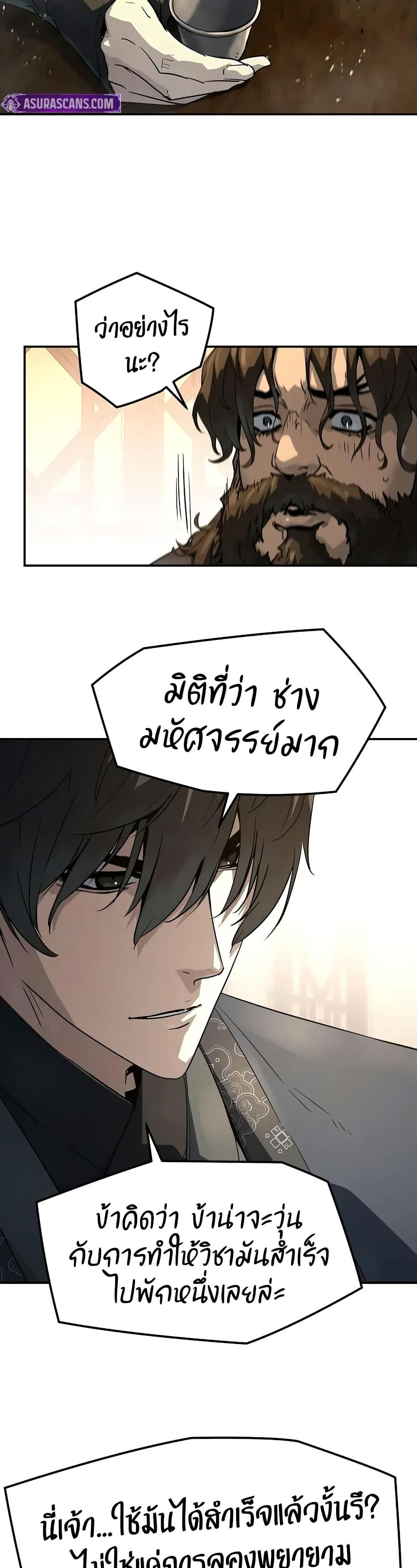 Manga-lc-com อ่านมังงะ อ่านการ์ตูน ออนไลน์ ฟรี Absolute Regression ตอนที่ 1 2 3 4 5 6 7 8 9 10 11 12 13 14 ฟรี ไม่มีโฆษณา Manga-lc - อ่าน มังงะ อ่าน การ์ตูน ออนไลน์ อ่านมังงะ ฟรี
