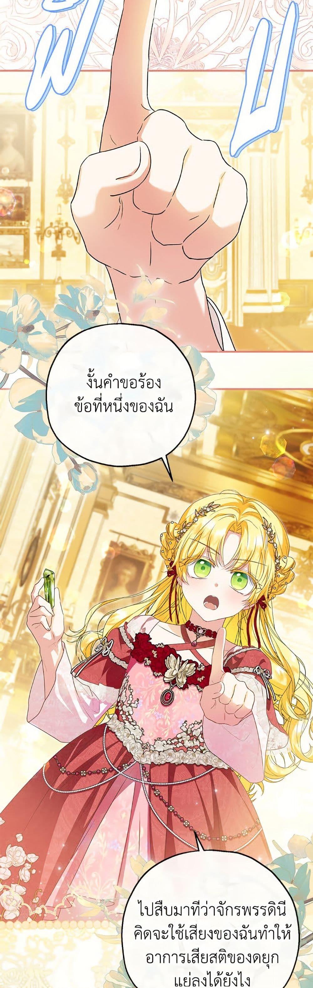 Manga-lc-com อ่านมังงะ อ่านการ์ตูน ออนไลน์ ฟรี The Adopted Daughter-in-law Wants To Leave ตอนที่ 1 2 3 4 5 6 7 8 9 10 11 12 13 14 ฟรี ไม่มีโฆษณา Manga-lc - อ่าน มังงะ อ่าน การ์ตูน ออนไลน์ อ่านมังงะ ฟรี