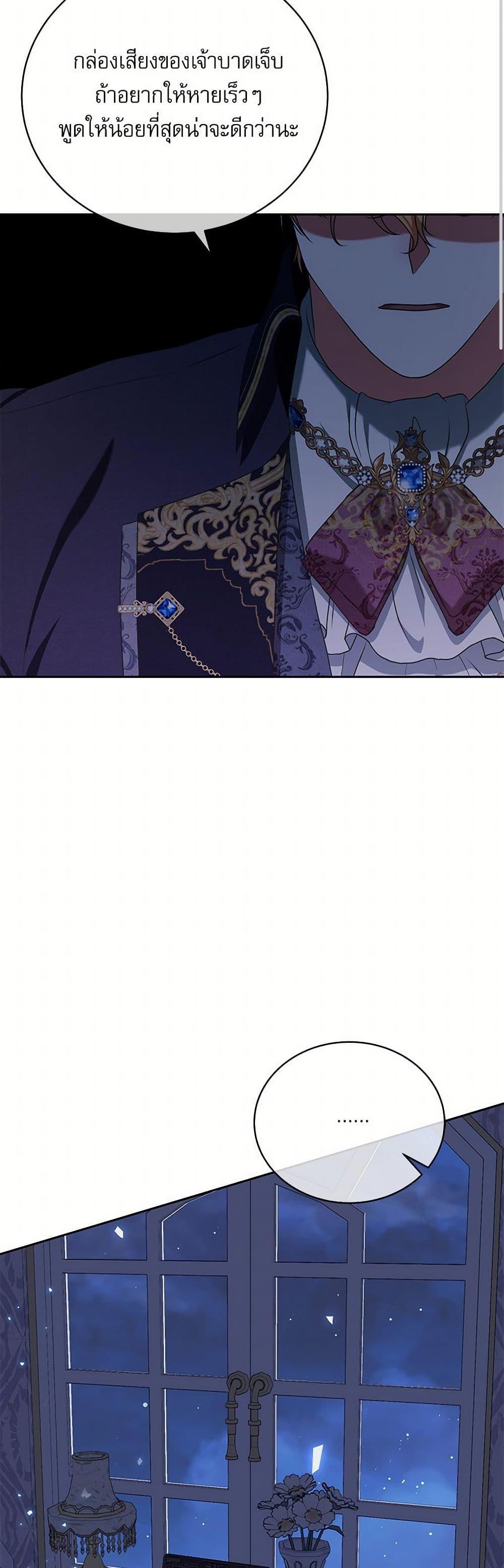 Manga-lc-com อ่านมังงะ อ่านการ์ตูน ออนไลน์ ฟรี Reborn as a Character That Never Existed ตอนที่ 1 2 3 4 5 6 7 8 9 10 11 12 13 14 ฟรี ไม่มีโฆษณา Manga-lc - อ่าน มังงะ อ่าน การ์ตูน ออนไลน์ อ่านมังงะ ฟรี