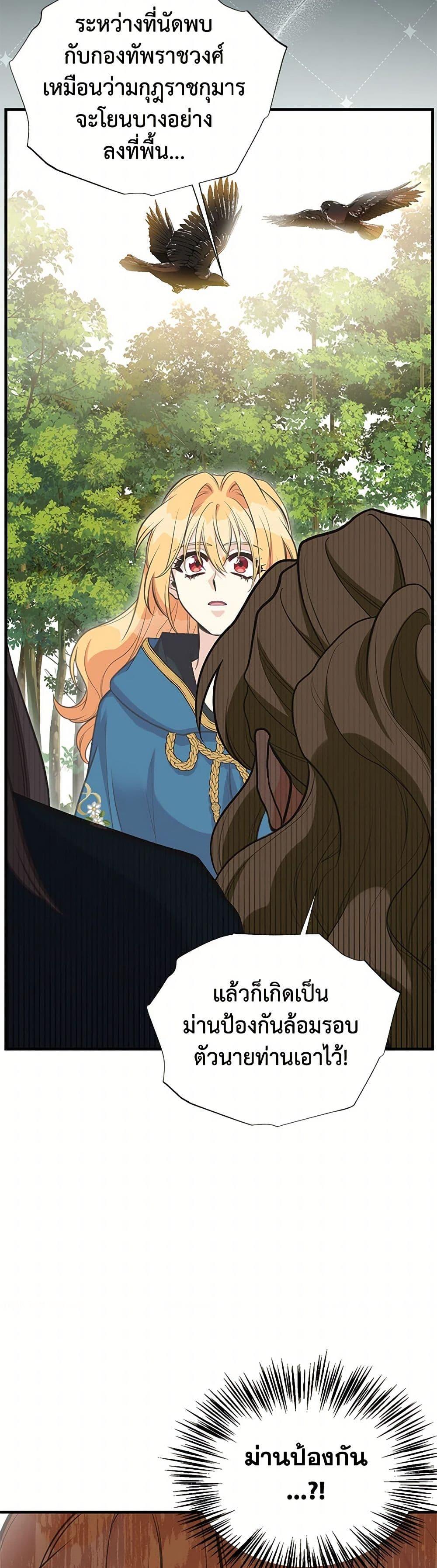 Manga-lc-com อ่านมังงะ อ่านการ์ตูน ออนไลน์ ฟรี My Sister Picked up the Male Lead ตอนที่ 1 2 3 4 5 6 7 8 9 10 11 12 13 14 ฟรี ไม่มีโฆษณา Manga-lc - อ่าน มังงะ อ่าน การ์ตูน ออนไลน์ อ่านมังงะ ฟรี