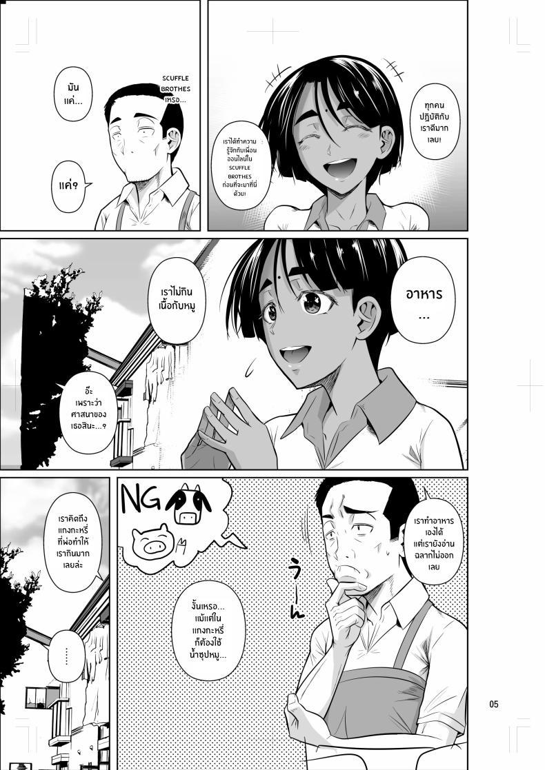 Doujin-Lc- อ่าน โดจิน มังฮวา เกาหลี ญี่ปุ่น จีน แปลไทย ชีวิตวัย 46 ก็ไม่เเย่ซะทีเดียว[Shoot The Moon (Fuetakishi)] Ryuugakuseiryou no Oshigoto ตอนที่ 1 2 3 4 5 6 7 8 9 10 11 12 13 14 ฟรี ไม่มีโฆษณา อ่าน โดจิน Manhwa เกาหลี ญี่ปุ่น จีน เรามีครบ คัดมาให้เน้นๆ โดจิน 18+ รับประกันความฟินโดย  Doujin Lc